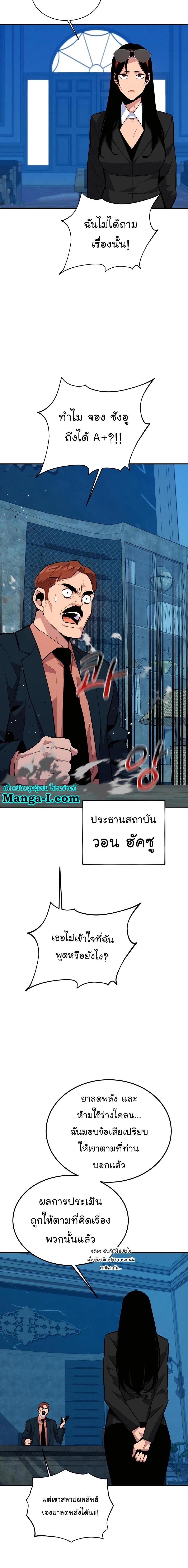Manga-lc-com อ่านมังงะ อ่านการ์ตูน ออนไลน์ ฟรี Auto Hunting With My Clones ตอนที่ 1 2 3 4 5 6 7 8 9 10 11 12 13 14 ฟรี ไม่มีโฆษณา Manga-lc - อ่าน มังงะ อ่าน การ์ตูน ออนไลน์ อ่านมังงะ ฟรี