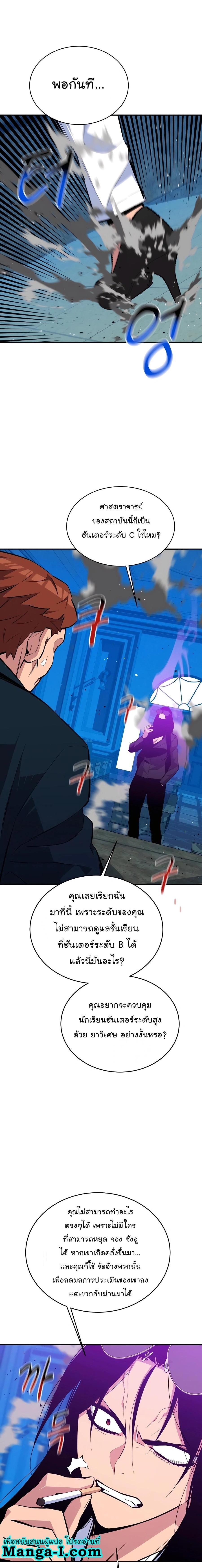 Manga-lc-com อ่านมังงะ อ่านการ์ตูน ออนไลน์ ฟรี Auto Hunting With My Clones ตอนที่ 1 2 3 4 5 6 7 8 9 10 11 12 13 14 ฟรี ไม่มีโฆษณา Manga-lc - อ่าน มังงะ อ่าน การ์ตูน ออนไลน์ อ่านมังงะ ฟรี