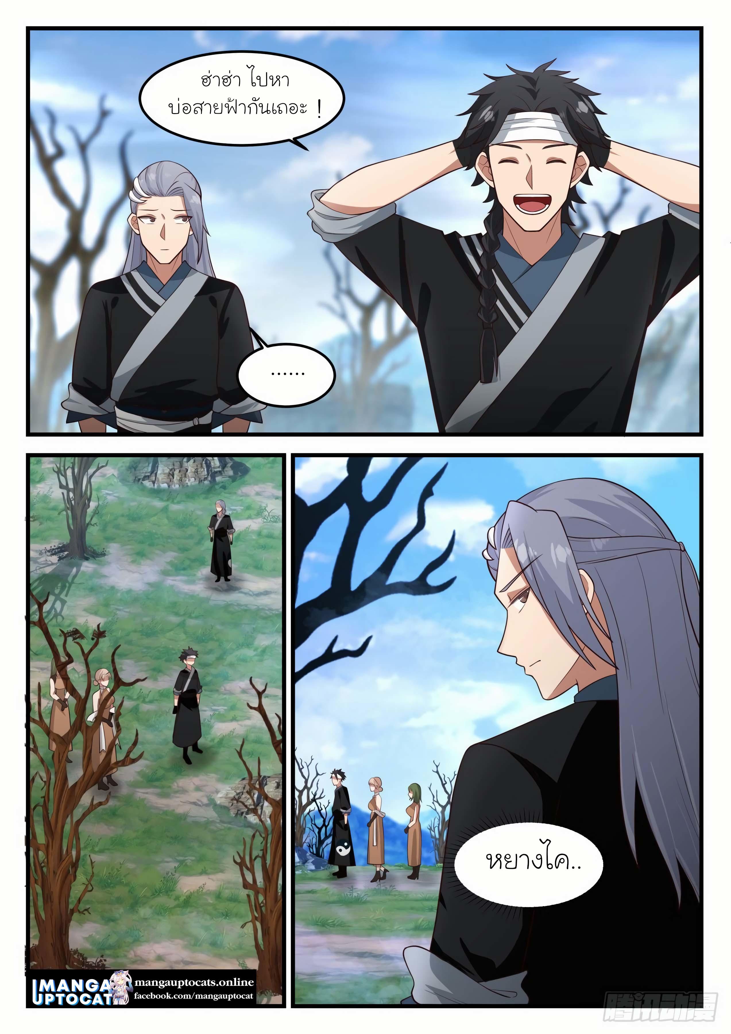 Manga-lc-com อ่านมังงะ อ่านการ์ตูน ออนไลน์ ฟรี Martial Peak ตอนที่ 1 2 3 4 5 6 7 8 9 10 11 12 13 14 ฟรี ไม่มีโฆษณา Manga-lc - อ่าน มังงะ อ่าน การ์ตูน ออนไลน์ อ่านมังงะ ฟรี