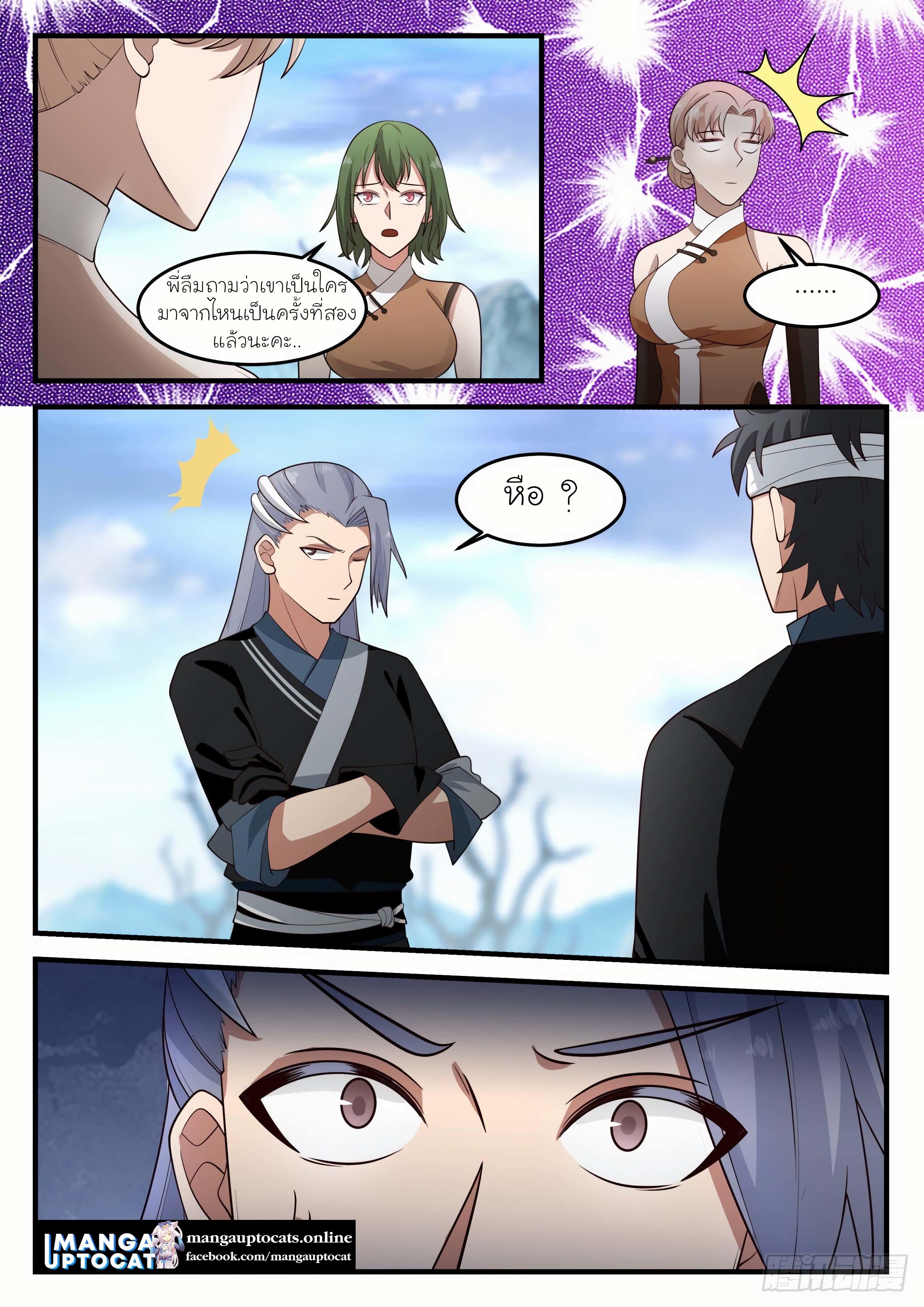 Manga-lc-com อ่านมังงะ อ่านการ์ตูน ออนไลน์ ฟรี Martial Peak ตอนที่ 1 2 3 4 5 6 7 8 9 10 11 12 13 14 ฟรี ไม่มีโฆษณา Manga-lc - อ่าน มังงะ อ่าน การ์ตูน ออนไลน์ อ่านมังงะ ฟรี