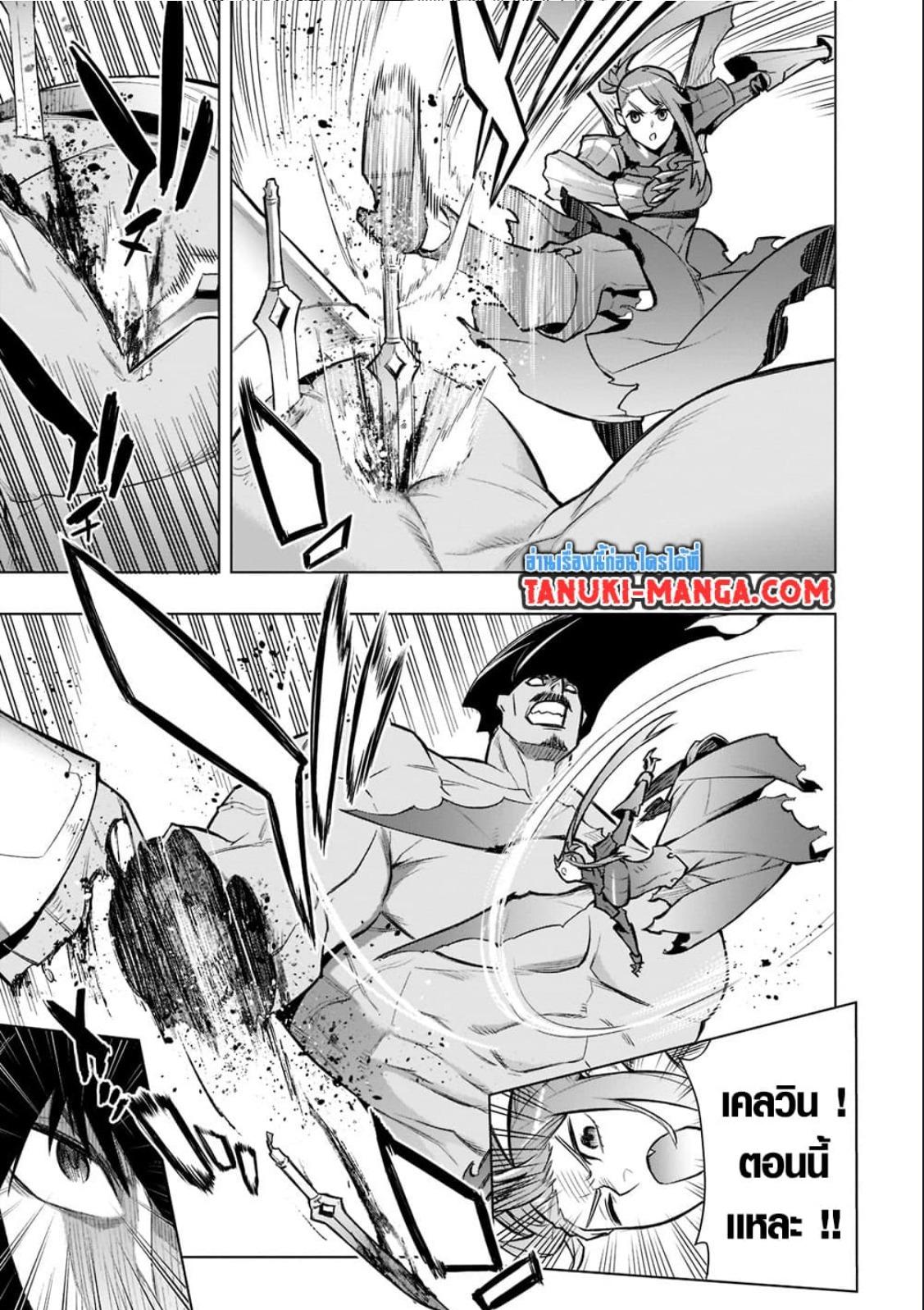 Manga-lc-com อ่านมังงะ อ่านการ์ตูน ออนไลน์ ฟรี Kuro no Shoukanshi ตอนที่ 1 2 3 4 5 6 7 8 9 10 11 12 13 14 ฟรี ไม่มีโฆษณา Manga-lc - อ่าน มังงะ อ่าน การ์ตูน ออนไลน์ อ่านมังงะ ฟรี