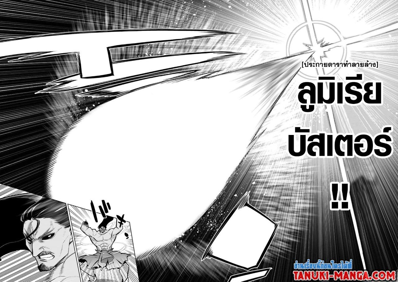 Manga-lc-com อ่านมังงะ อ่านการ์ตูน ออนไลน์ ฟรี Kuro no Shoukanshi ตอนที่ 1 2 3 4 5 6 7 8 9 10 11 12 13 14 ฟรี ไม่มีโฆษณา Manga-lc - อ่าน มังงะ อ่าน การ์ตูน ออนไลน์ อ่านมังงะ ฟรี