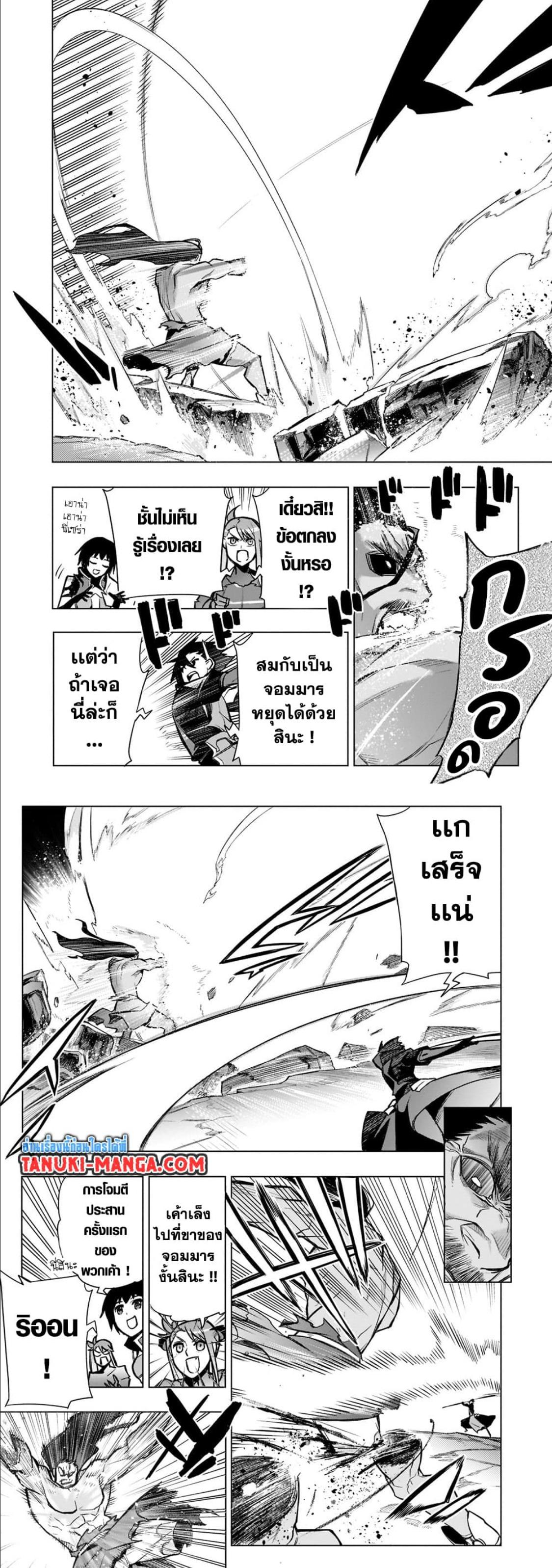 Manga-lc-com อ่านมังงะ อ่านการ์ตูน ออนไลน์ ฟรี Kuro no Shoukanshi ตอนที่ 1 2 3 4 5 6 7 8 9 10 11 12 13 14 ฟรี ไม่มีโฆษณา Manga-lc - อ่าน มังงะ อ่าน การ์ตูน ออนไลน์ อ่านมังงะ ฟรี