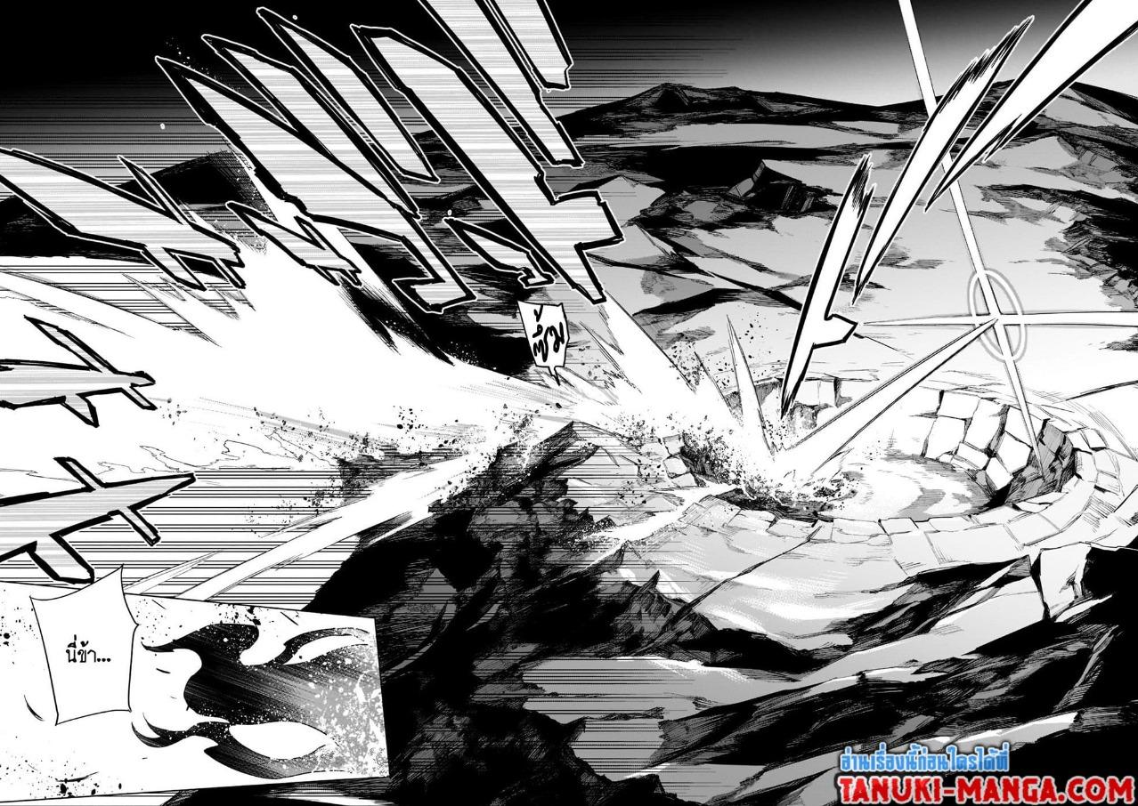 Manga-lc-com อ่านมังงะ อ่านการ์ตูน ออนไลน์ ฟรี Kuro no Shoukanshi ตอนที่ 1 2 3 4 5 6 7 8 9 10 11 12 13 14 ฟรี ไม่มีโฆษณา Manga-lc - อ่าน มังงะ อ่าน การ์ตูน ออนไลน์ อ่านมังงะ ฟรี