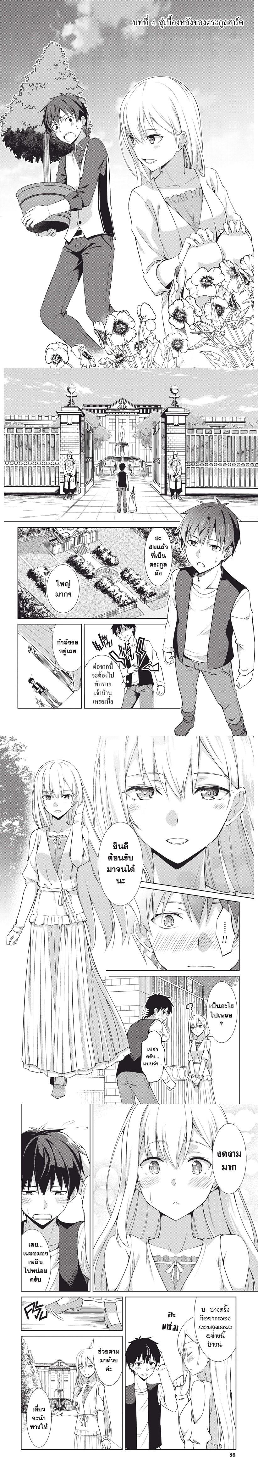 Manga-lc-com อ่านมังงะ อ่านการ์ตูน ออนไลน์ ฟรี Berserk of Gluttony ตอนที่ 1 2 3 4 5 6 7 8 9 10 11 12 13 14 ฟรี ไม่มีโฆษณา Manga-lc - อ่าน มังงะ อ่าน การ์ตูน ออนไลน์ อ่านมังงะ ฟรี