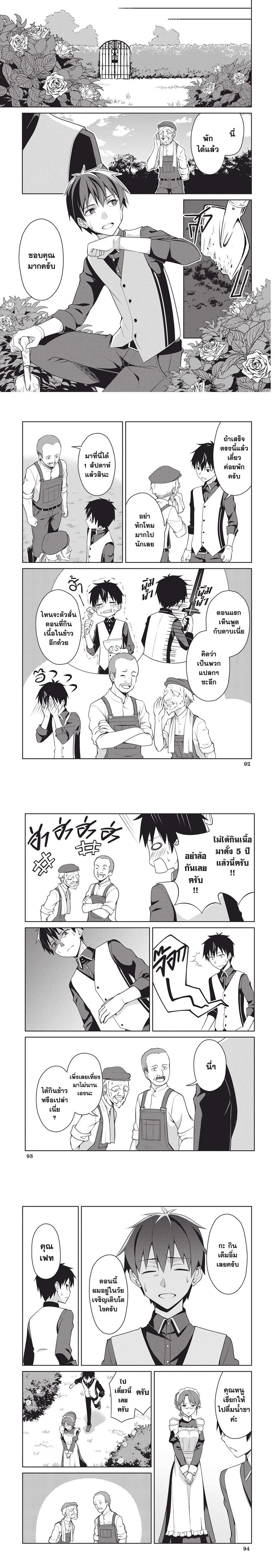 Manga-lc-com อ่านมังงะ อ่านการ์ตูน ออนไลน์ ฟรี Berserk of Gluttony ตอนที่ 1 2 3 4 5 6 7 8 9 10 11 12 13 14 ฟรี ไม่มีโฆษณา Manga-lc - อ่าน มังงะ อ่าน การ์ตูน ออนไลน์ อ่านมังงะ ฟรี