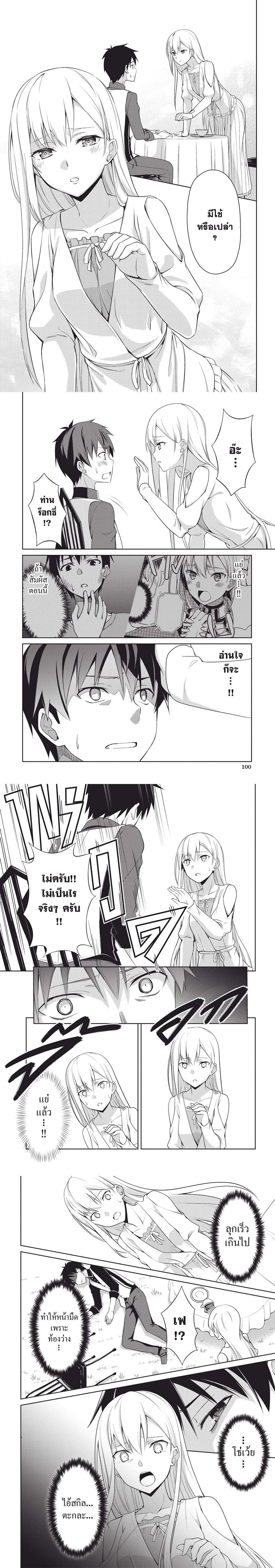 Manga-lc-com อ่านมังงะ อ่านการ์ตูน ออนไลน์ ฟรี Berserk of Gluttony ตอนที่ 1 2 3 4 5 6 7 8 9 10 11 12 13 14 ฟรี ไม่มีโฆษณา Manga-lc - อ่าน มังงะ อ่าน การ์ตูน ออนไลน์ อ่านมังงะ ฟรี