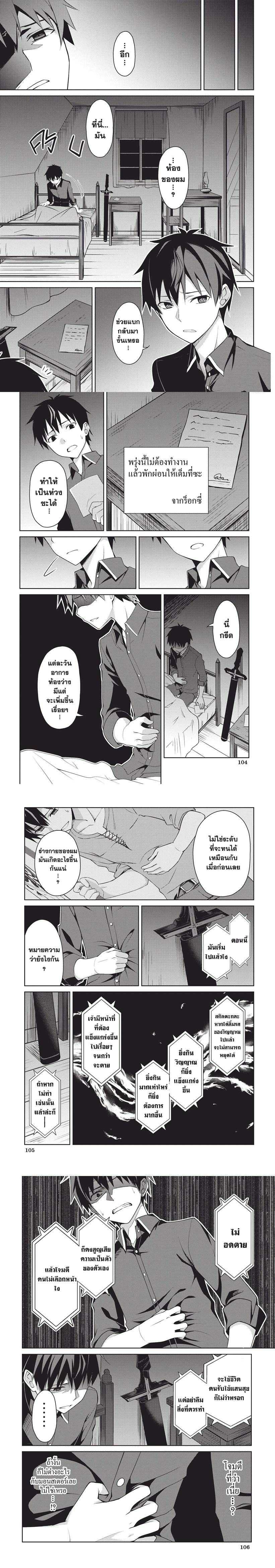 Manga-lc-com อ่านมังงะ อ่านการ์ตูน ออนไลน์ ฟรี Berserk of Gluttony ตอนที่ 1 2 3 4 5 6 7 8 9 10 11 12 13 14 ฟรี ไม่มีโฆษณา Manga-lc - อ่าน มังงะ อ่าน การ์ตูน ออนไลน์ อ่านมังงะ ฟรี