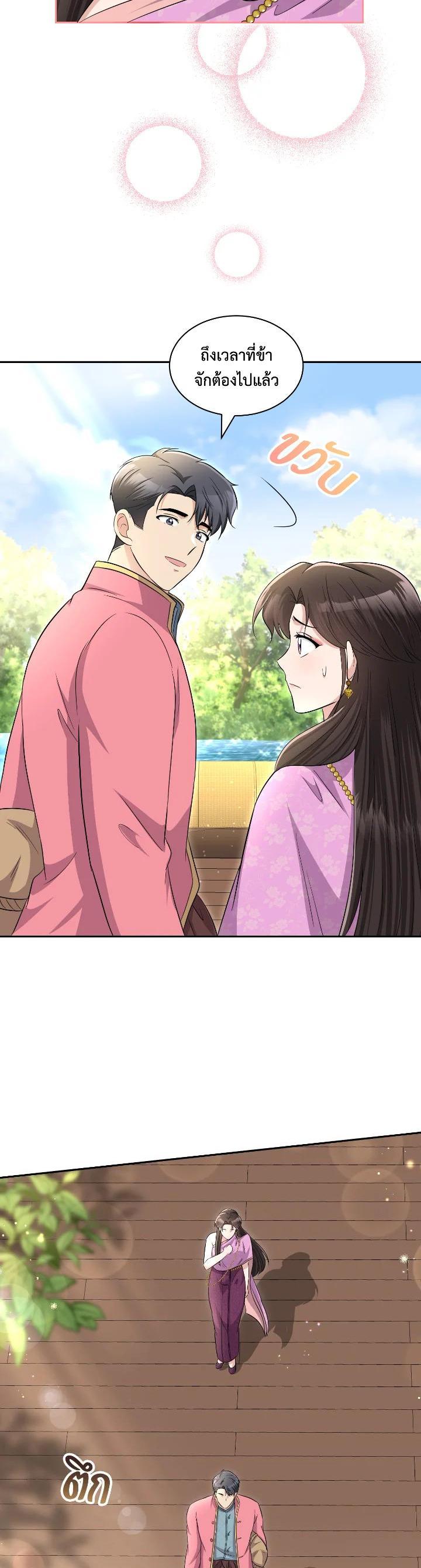 Manga-lc-com อ่านมังงะ อ่านการ์ตูน ออนไลน์ ฟรี บุพเพสันนิวาส ตอนที่ 1 2 3 4 5 6 7 8 9 10 11 12 13 14 ฟรี ไม่มีโฆษณา Manga-lc - อ่าน มังงะ อ่าน การ์ตูน ออนไลน์ อ่านมังงะ ฟรี