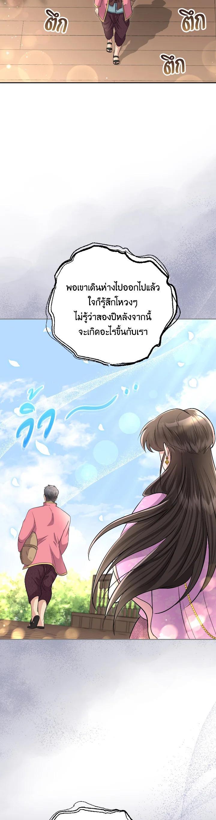 Manga-lc-com อ่านมังงะ อ่านการ์ตูน ออนไลน์ ฟรี บุพเพสันนิวาส ตอนที่ 1 2 3 4 5 6 7 8 9 10 11 12 13 14 ฟรี ไม่มีโฆษณา Manga-lc - อ่าน มังงะ อ่าน การ์ตูน ออนไลน์ อ่านมังงะ ฟรี