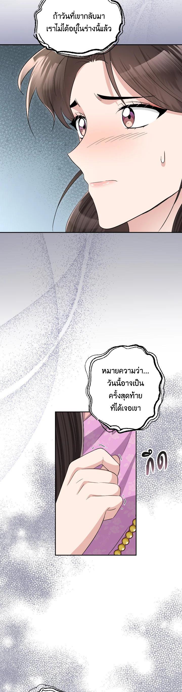 Manga-lc-com อ่านมังงะ อ่านการ์ตูน ออนไลน์ ฟรี บุพเพสันนิวาส ตอนที่ 1 2 3 4 5 6 7 8 9 10 11 12 13 14 ฟรี ไม่มีโฆษณา Manga-lc - อ่าน มังงะ อ่าน การ์ตูน ออนไลน์ อ่านมังงะ ฟรี