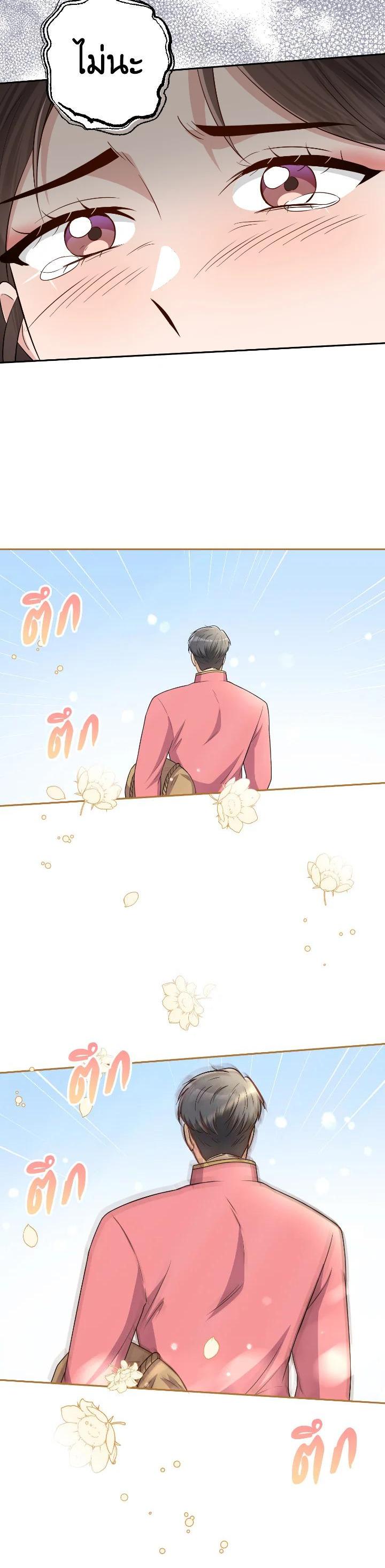 Manga-lc-com อ่านมังงะ อ่านการ์ตูน ออนไลน์ ฟรี บุพเพสันนิวาส ตอนที่ 1 2 3 4 5 6 7 8 9 10 11 12 13 14 ฟรี ไม่มีโฆษณา Manga-lc - อ่าน มังงะ อ่าน การ์ตูน ออนไลน์ อ่านมังงะ ฟรี