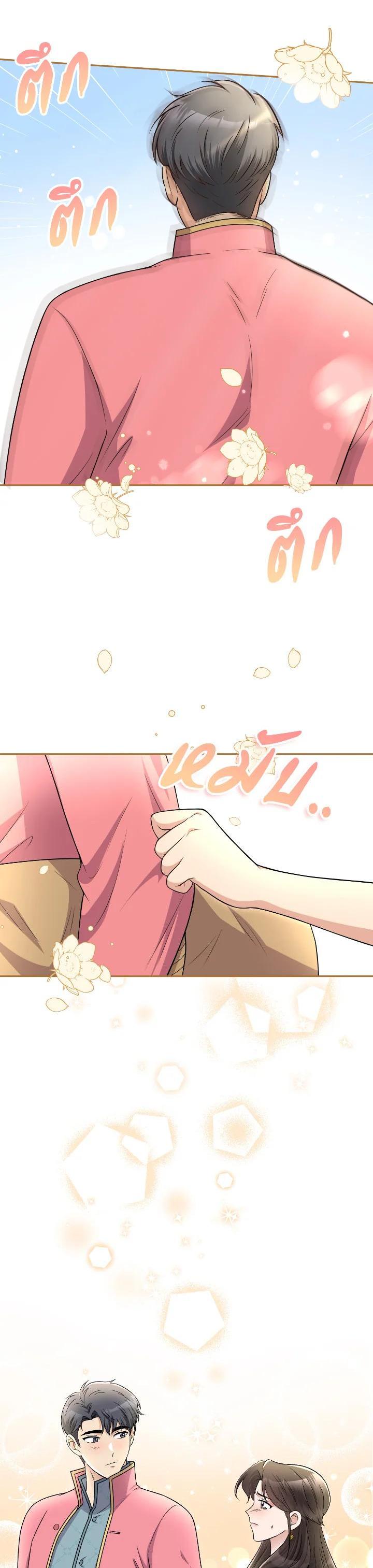 Manga-lc-com อ่านมังงะ อ่านการ์ตูน ออนไลน์ ฟรี บุพเพสันนิวาส ตอนที่ 1 2 3 4 5 6 7 8 9 10 11 12 13 14 ฟรี ไม่มีโฆษณา Manga-lc - อ่าน มังงะ อ่าน การ์ตูน ออนไลน์ อ่านมังงะ ฟรี