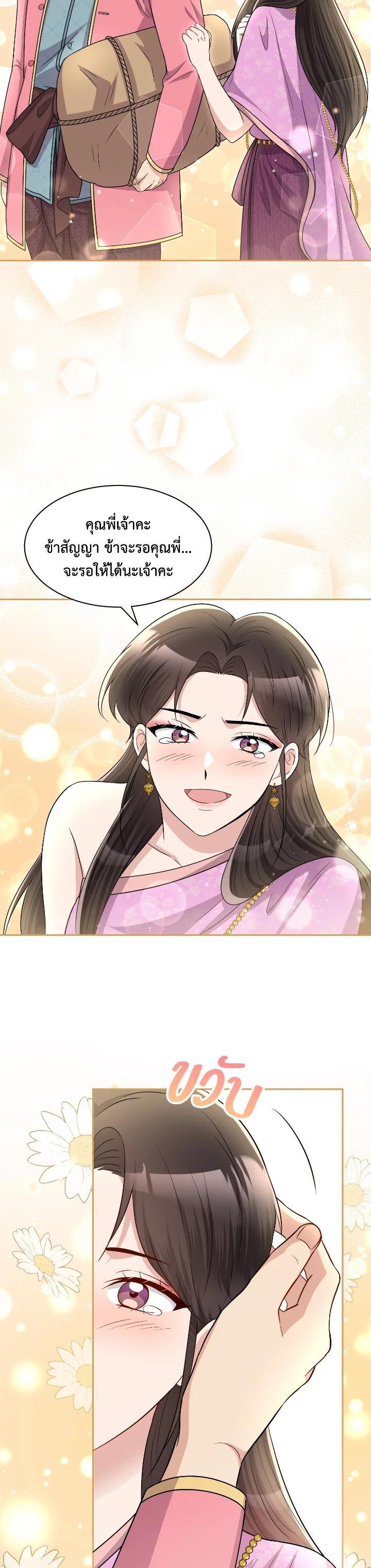 Manga-lc-com อ่านมังงะ อ่านการ์ตูน ออนไลน์ ฟรี บุพเพสันนิวาส ตอนที่ 1 2 3 4 5 6 7 8 9 10 11 12 13 14 ฟรี ไม่มีโฆษณา Manga-lc - อ่าน มังงะ อ่าน การ์ตูน ออนไลน์ อ่านมังงะ ฟรี