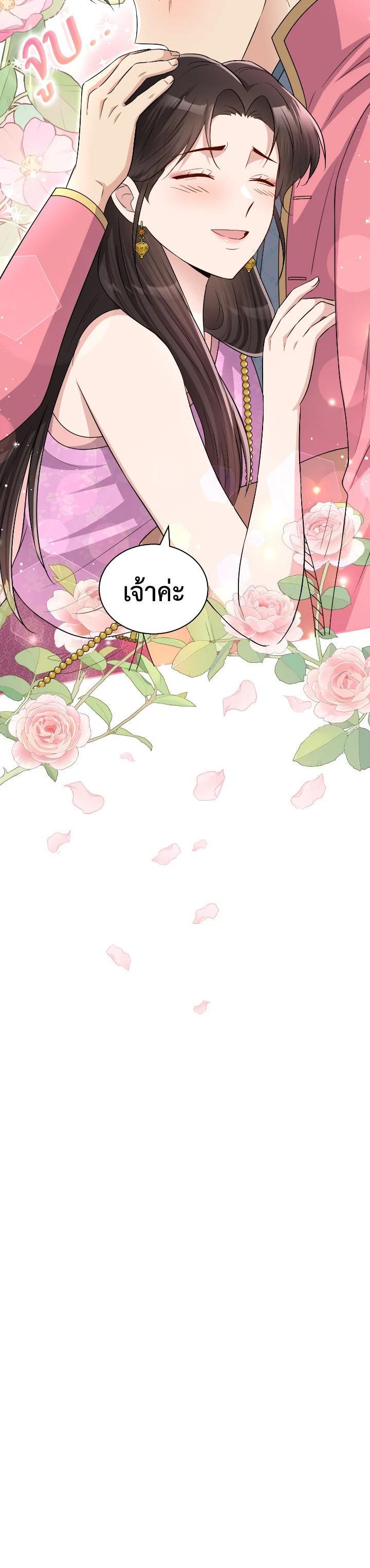 Manga-lc-com อ่านมังงะ อ่านการ์ตูน ออนไลน์ ฟรี บุพเพสันนิวาส ตอนที่ 1 2 3 4 5 6 7 8 9 10 11 12 13 14 ฟรี ไม่มีโฆษณา Manga-lc - อ่าน มังงะ อ่าน การ์ตูน ออนไลน์ อ่านมังงะ ฟรี