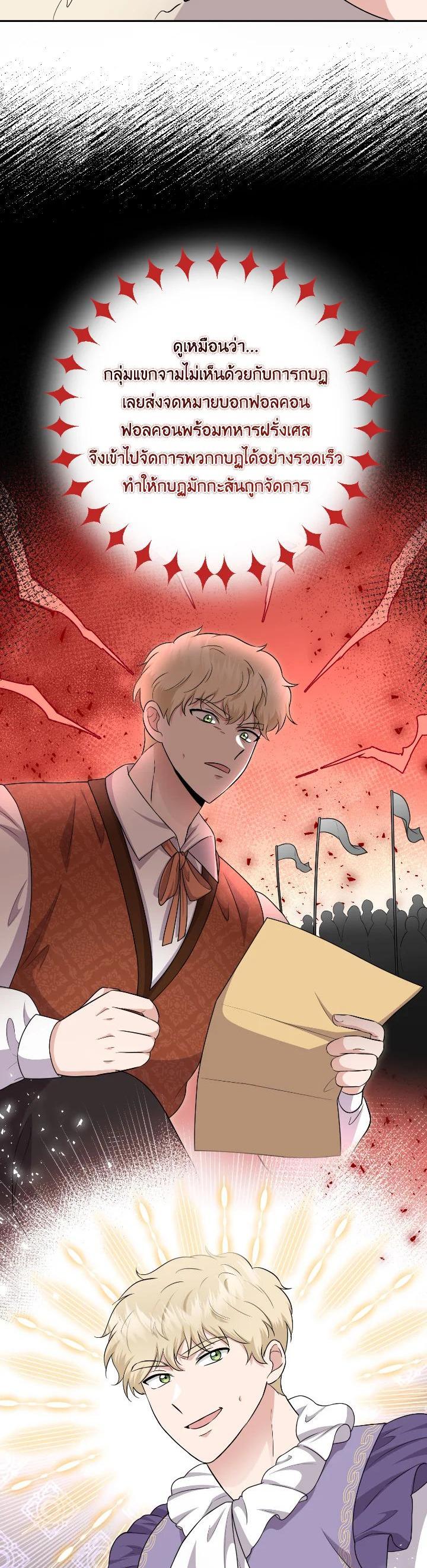 Manga-lc-com อ่านมังงะ อ่านการ์ตูน ออนไลน์ ฟรี บุพเพสันนิวาส ตอนที่ 1 2 3 4 5 6 7 8 9 10 11 12 13 14 ฟรี ไม่มีโฆษณา Manga-lc - อ่าน มังงะ อ่าน การ์ตูน ออนไลน์ อ่านมังงะ ฟรี