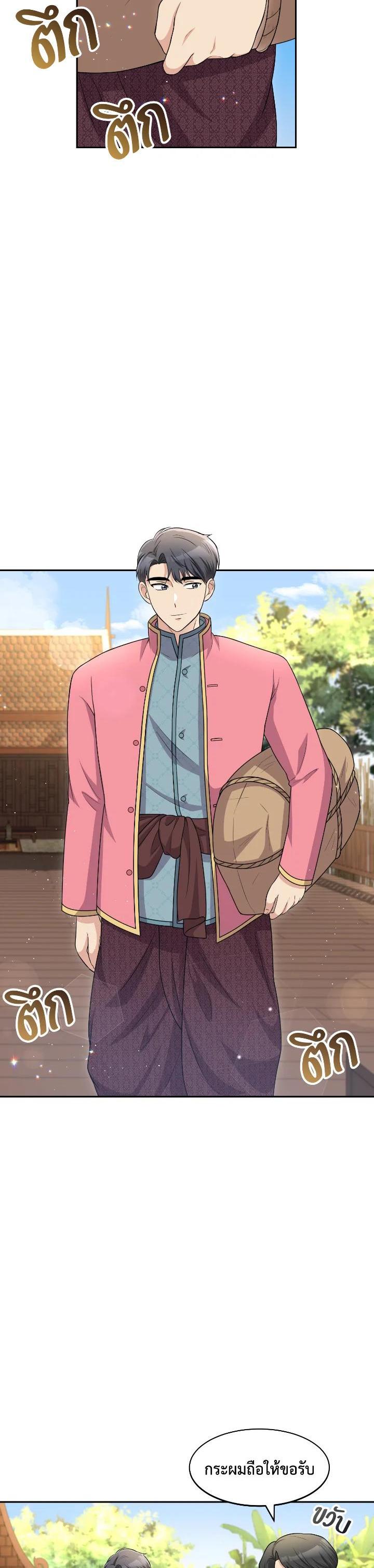 Manga-lc-com อ่านมังงะ อ่านการ์ตูน ออนไลน์ ฟรี บุพเพสันนิวาส ตอนที่ 1 2 3 4 5 6 7 8 9 10 11 12 13 14 ฟรี ไม่มีโฆษณา Manga-lc - อ่าน มังงะ อ่าน การ์ตูน ออนไลน์ อ่านมังงะ ฟรี