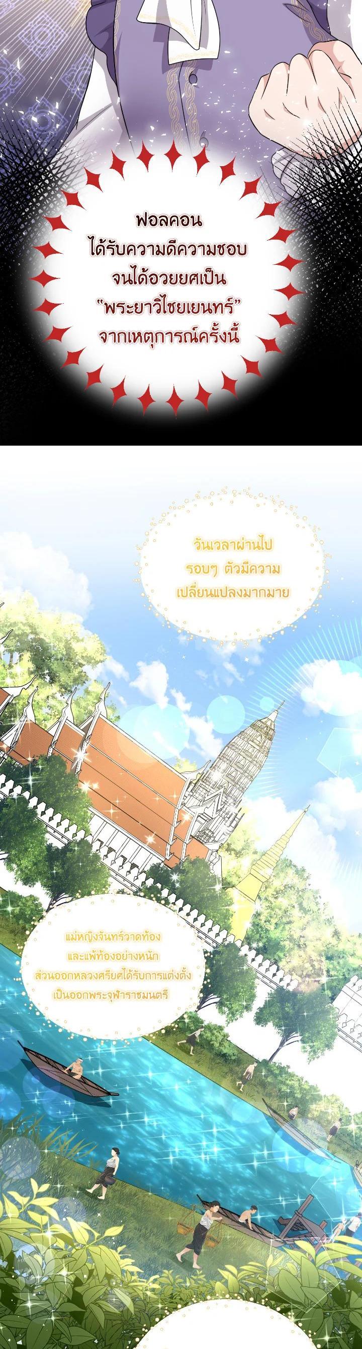 Manga-lc-com อ่านมังงะ อ่านการ์ตูน ออนไลน์ ฟรี บุพเพสันนิวาส ตอนที่ 1 2 3 4 5 6 7 8 9 10 11 12 13 14 ฟรี ไม่มีโฆษณา Manga-lc - อ่าน มังงะ อ่าน การ์ตูน ออนไลน์ อ่านมังงะ ฟรี