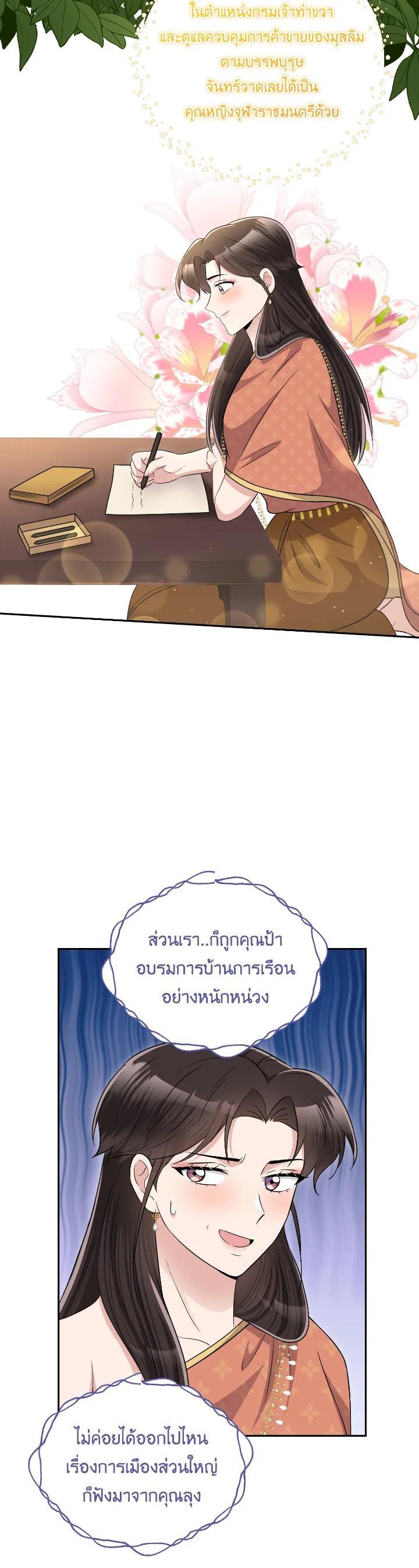 Manga-lc-com อ่านมังงะ อ่านการ์ตูน ออนไลน์ ฟรี บุพเพสันนิวาส ตอนที่ 1 2 3 4 5 6 7 8 9 10 11 12 13 14 ฟรี ไม่มีโฆษณา Manga-lc - อ่าน มังงะ อ่าน การ์ตูน ออนไลน์ อ่านมังงะ ฟรี