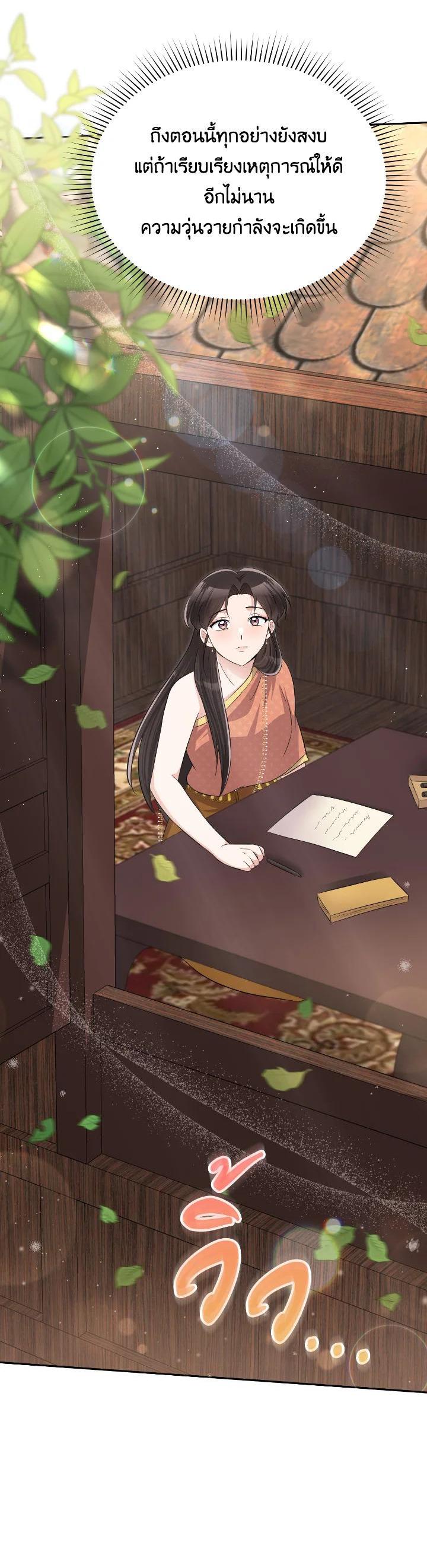 Manga-lc-com อ่านมังงะ อ่านการ์ตูน ออนไลน์ ฟรี บุพเพสันนิวาส ตอนที่ 1 2 3 4 5 6 7 8 9 10 11 12 13 14 ฟรี ไม่มีโฆษณา Manga-lc - อ่าน มังงะ อ่าน การ์ตูน ออนไลน์ อ่านมังงะ ฟรี