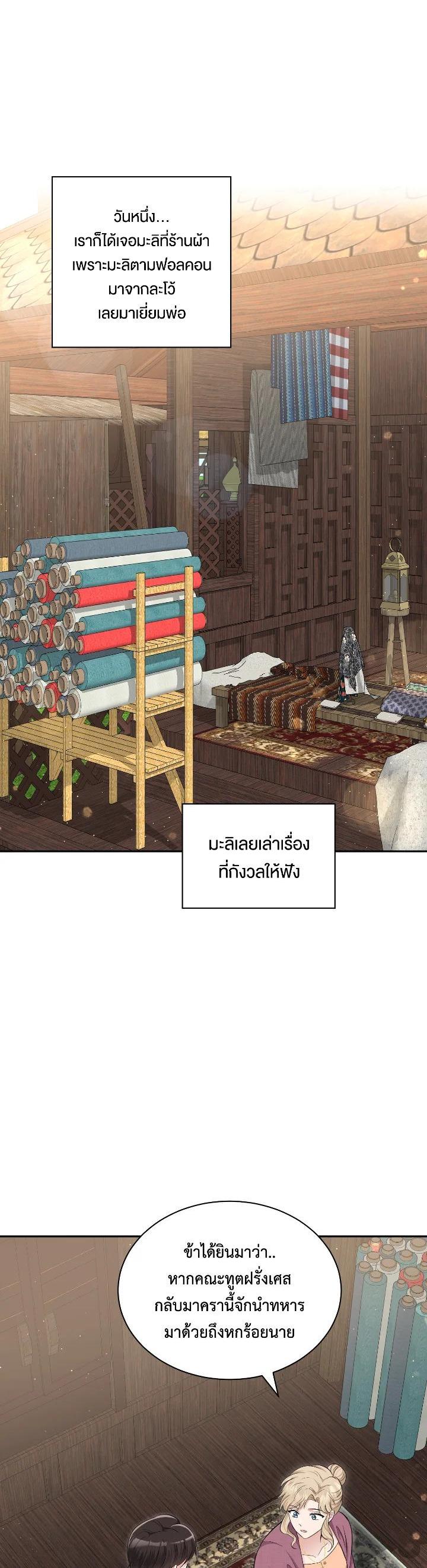 Manga-lc-com อ่านมังงะ อ่านการ์ตูน ออนไลน์ ฟรี บุพเพสันนิวาส ตอนที่ 1 2 3 4 5 6 7 8 9 10 11 12 13 14 ฟรี ไม่มีโฆษณา Manga-lc - อ่าน มังงะ อ่าน การ์ตูน ออนไลน์ อ่านมังงะ ฟรี