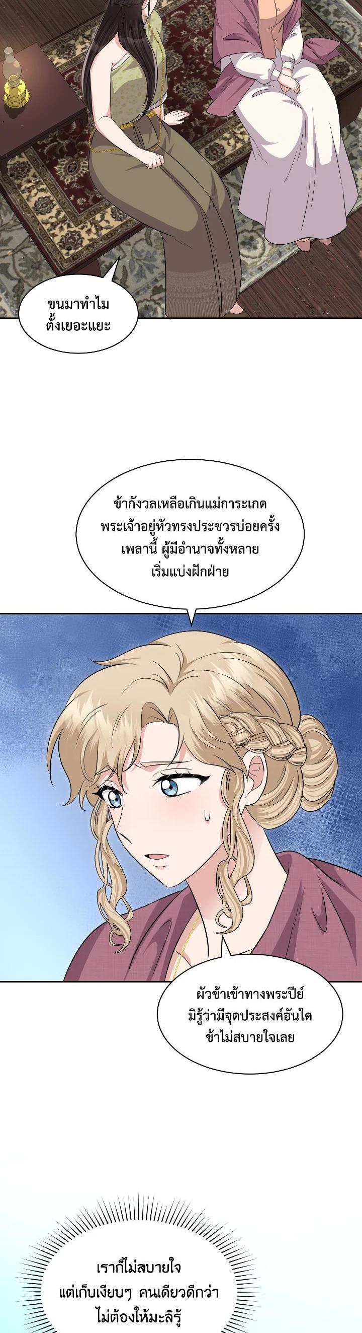 Manga-lc-com อ่านมังงะ อ่านการ์ตูน ออนไลน์ ฟรี บุพเพสันนิวาส ตอนที่ 1 2 3 4 5 6 7 8 9 10 11 12 13 14 ฟรี ไม่มีโฆษณา Manga-lc - อ่าน มังงะ อ่าน การ์ตูน ออนไลน์ อ่านมังงะ ฟรี