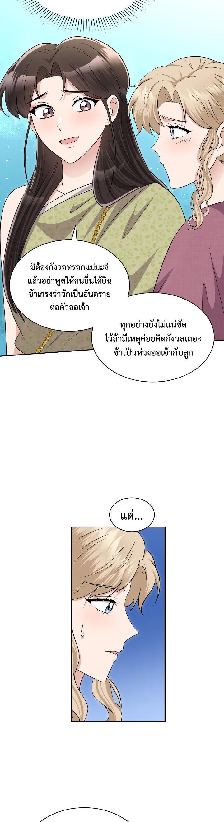 Manga-lc-com อ่านมังงะ อ่านการ์ตูน ออนไลน์ ฟรี บุพเพสันนิวาส ตอนที่ 1 2 3 4 5 6 7 8 9 10 11 12 13 14 ฟรี ไม่มีโฆษณา Manga-lc - อ่าน มังงะ อ่าน การ์ตูน ออนไลน์ อ่านมังงะ ฟรี