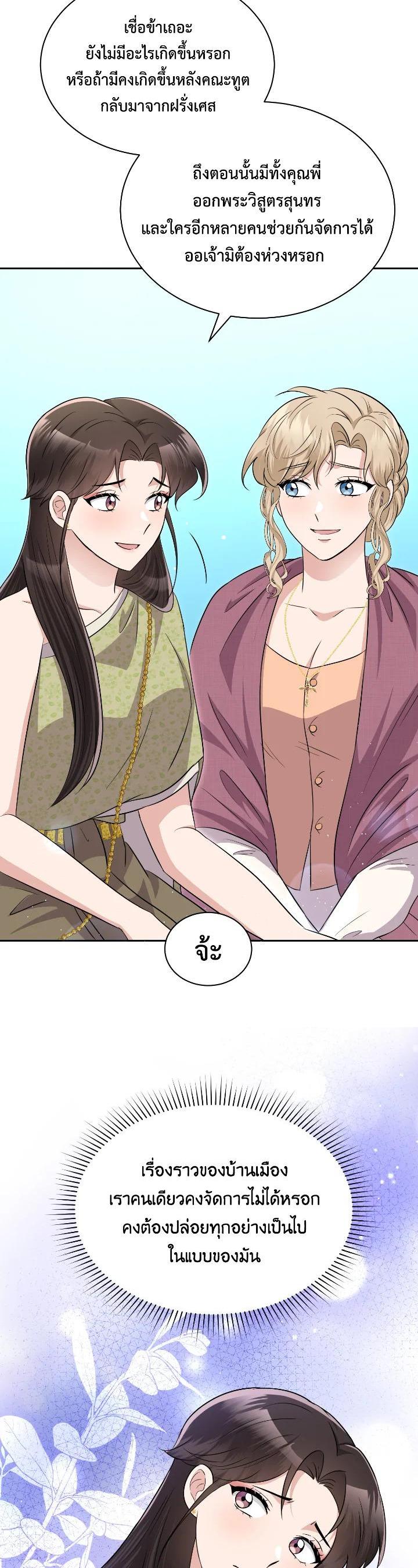 Manga-lc-com อ่านมังงะ อ่านการ์ตูน ออนไลน์ ฟรี บุพเพสันนิวาส ตอนที่ 1 2 3 4 5 6 7 8 9 10 11 12 13 14 ฟรี ไม่มีโฆษณา Manga-lc - อ่าน มังงะ อ่าน การ์ตูน ออนไลน์ อ่านมังงะ ฟรี