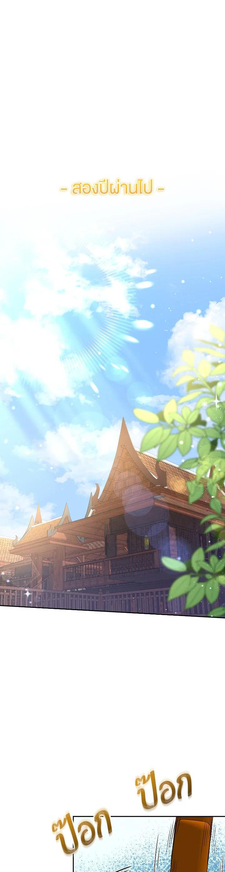 Manga-lc-com อ่านมังงะ อ่านการ์ตูน ออนไลน์ ฟรี บุพเพสันนิวาส ตอนที่ 1 2 3 4 5 6 7 8 9 10 11 12 13 14 ฟรี ไม่มีโฆษณา Manga-lc - อ่าน มังงะ อ่าน การ์ตูน ออนไลน์ อ่านมังงะ ฟรี