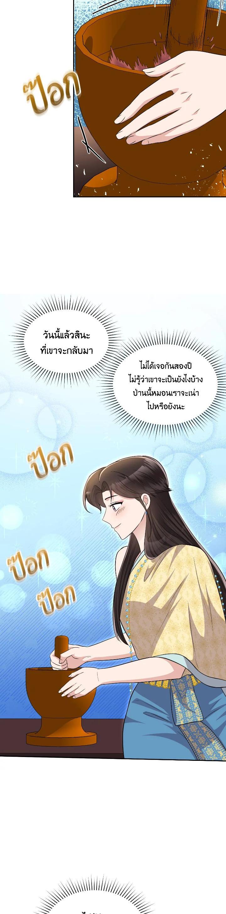 Manga-lc-com อ่านมังงะ อ่านการ์ตูน ออนไลน์ ฟรี บุพเพสันนิวาส ตอนที่ 1 2 3 4 5 6 7 8 9 10 11 12 13 14 ฟรี ไม่มีโฆษณา Manga-lc - อ่าน มังงะ อ่าน การ์ตูน ออนไลน์ อ่านมังงะ ฟรี
