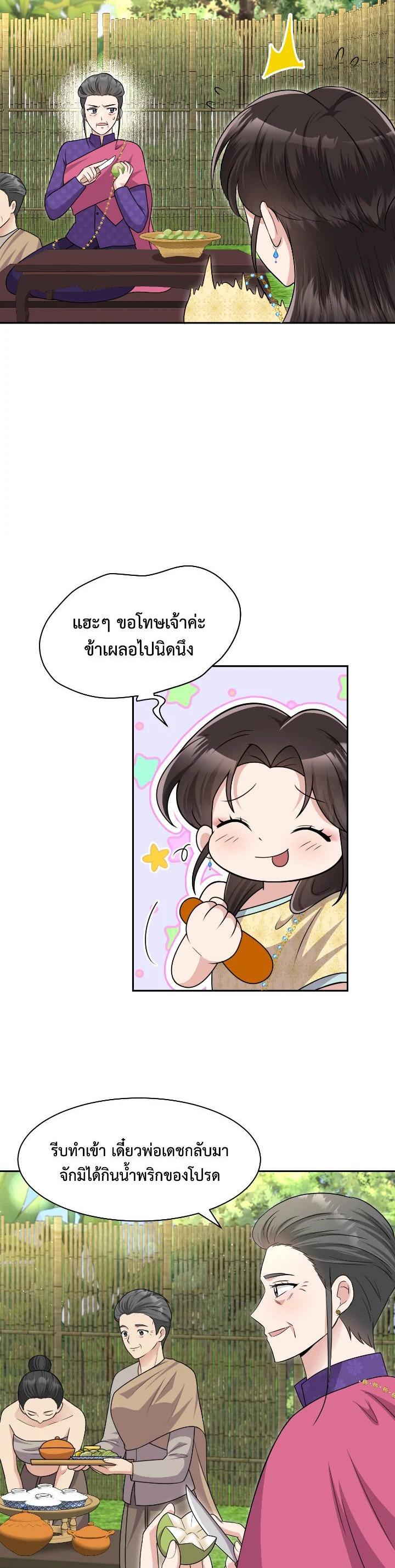 Manga-lc-com อ่านมังงะ อ่านการ์ตูน ออนไลน์ ฟรี บุพเพสันนิวาส ตอนที่ 1 2 3 4 5 6 7 8 9 10 11 12 13 14 ฟรี ไม่มีโฆษณา Manga-lc - อ่าน มังงะ อ่าน การ์ตูน ออนไลน์ อ่านมังงะ ฟรี