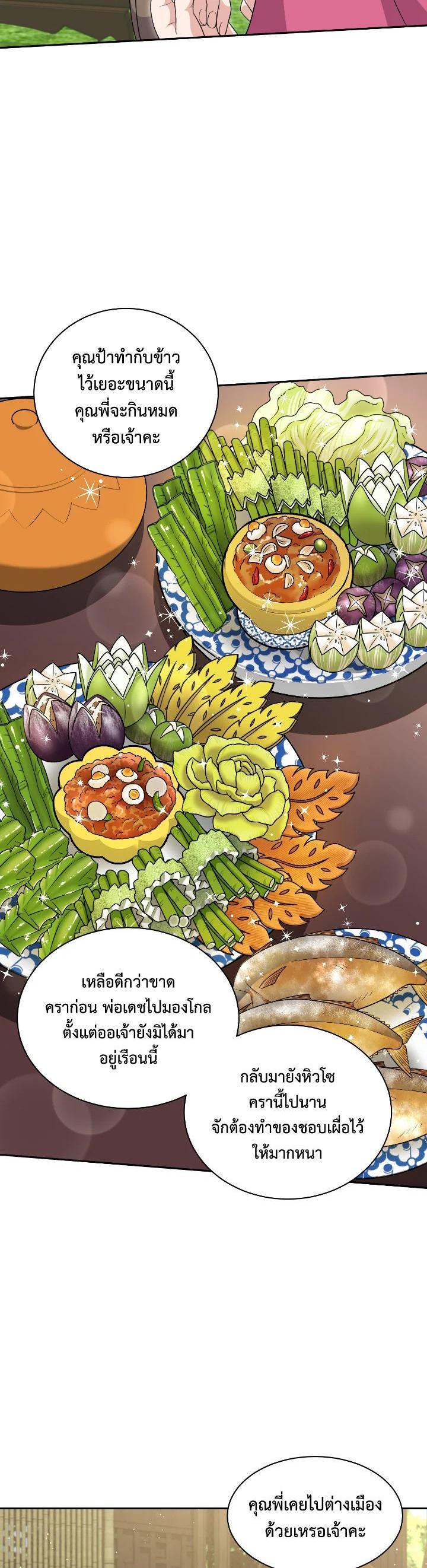Manga-lc-com อ่านมังงะ อ่านการ์ตูน ออนไลน์ ฟรี บุพเพสันนิวาส ตอนที่ 1 2 3 4 5 6 7 8 9 10 11 12 13 14 ฟรี ไม่มีโฆษณา Manga-lc - อ่าน มังงะ อ่าน การ์ตูน ออนไลน์ อ่านมังงะ ฟรี