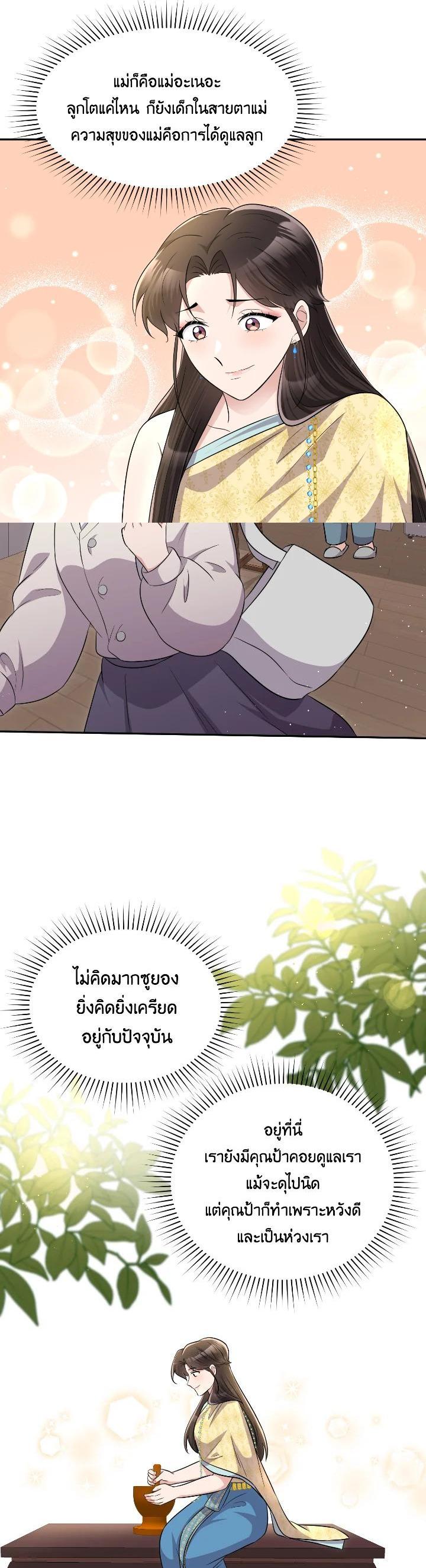 Manga-lc-com อ่านมังงะ อ่านการ์ตูน ออนไลน์ ฟรี บุพเพสันนิวาส ตอนที่ 1 2 3 4 5 6 7 8 9 10 11 12 13 14 ฟรี ไม่มีโฆษณา Manga-lc - อ่าน มังงะ อ่าน การ์ตูน ออนไลน์ อ่านมังงะ ฟรี