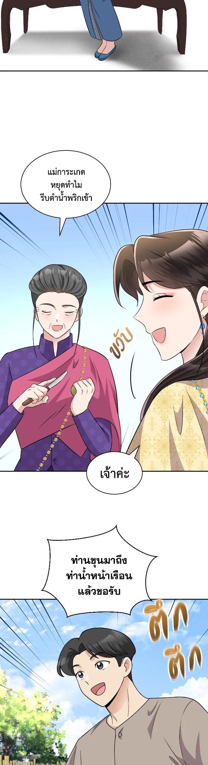 Manga-lc-com อ่านมังงะ อ่านการ์ตูน ออนไลน์ ฟรี บุพเพสันนิวาส ตอนที่ 1 2 3 4 5 6 7 8 9 10 11 12 13 14 ฟรี ไม่มีโฆษณา Manga-lc - อ่าน มังงะ อ่าน การ์ตูน ออนไลน์ อ่านมังงะ ฟรี