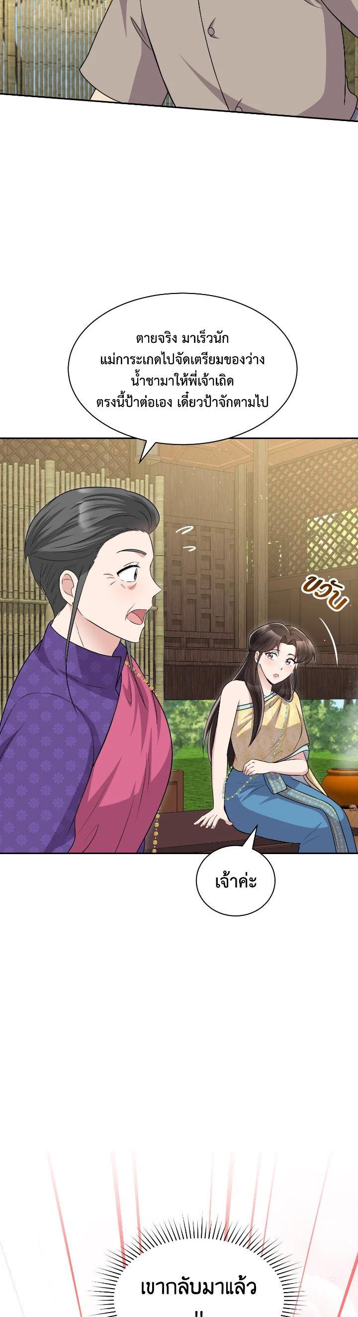 Manga-lc-com อ่านมังงะ อ่านการ์ตูน ออนไลน์ ฟรี บุพเพสันนิวาส ตอนที่ 1 2 3 4 5 6 7 8 9 10 11 12 13 14 ฟรี ไม่มีโฆษณา Manga-lc - อ่าน มังงะ อ่าน การ์ตูน ออนไลน์ อ่านมังงะ ฟรี