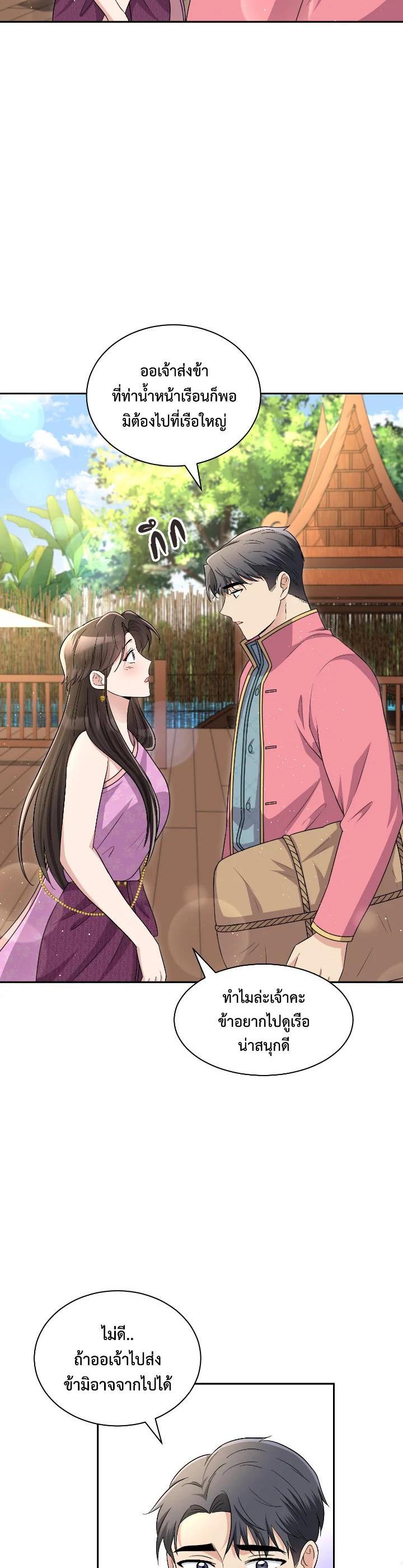 Manga-lc-com อ่านมังงะ อ่านการ์ตูน ออนไลน์ ฟรี บุพเพสันนิวาส ตอนที่ 1 2 3 4 5 6 7 8 9 10 11 12 13 14 ฟรี ไม่มีโฆษณา Manga-lc - อ่าน มังงะ อ่าน การ์ตูน ออนไลน์ อ่านมังงะ ฟรี