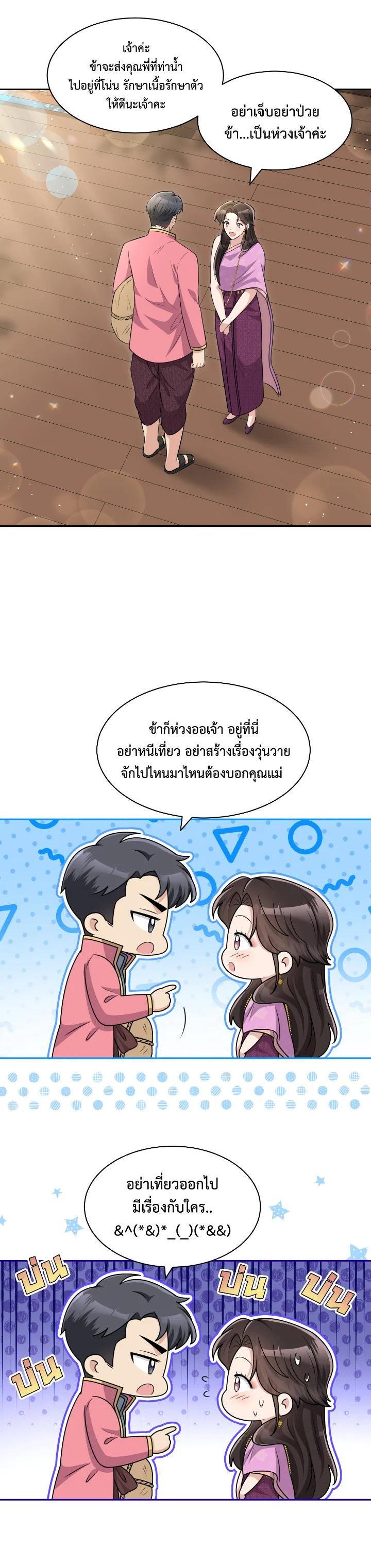 Manga-lc-com อ่านมังงะ อ่านการ์ตูน ออนไลน์ ฟรี บุพเพสันนิวาส ตอนที่ 1 2 3 4 5 6 7 8 9 10 11 12 13 14 ฟรี ไม่มีโฆษณา Manga-lc - อ่าน มังงะ อ่าน การ์ตูน ออนไลน์ อ่านมังงะ ฟรี