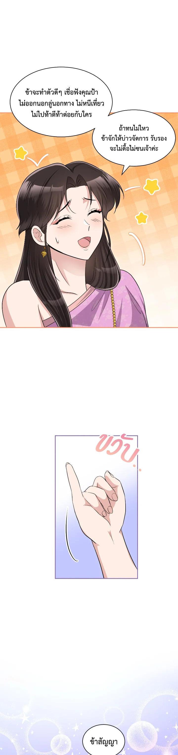 Manga-lc-com อ่านมังงะ อ่านการ์ตูน ออนไลน์ ฟรี บุพเพสันนิวาส ตอนที่ 1 2 3 4 5 6 7 8 9 10 11 12 13 14 ฟรี ไม่มีโฆษณา Manga-lc - อ่าน มังงะ อ่าน การ์ตูน ออนไลน์ อ่านมังงะ ฟรี