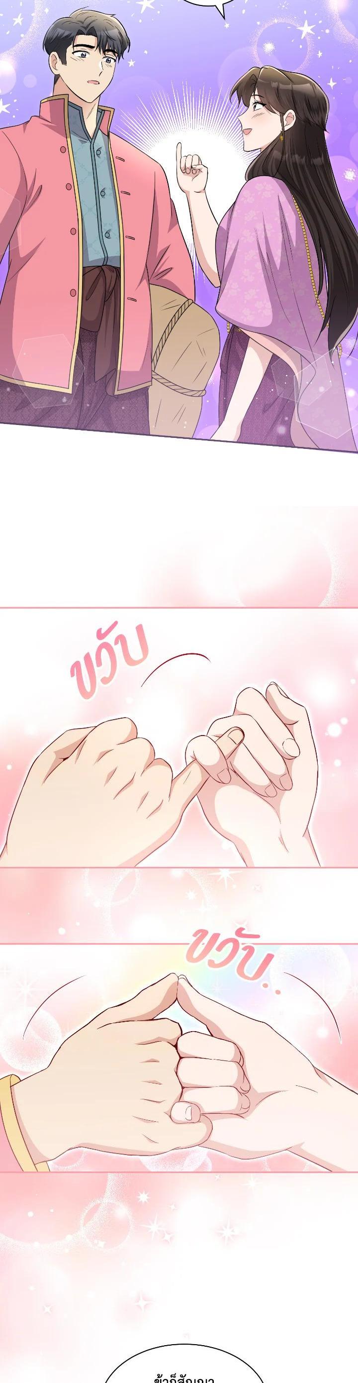 Manga-lc-com อ่านมังงะ อ่านการ์ตูน ออนไลน์ ฟรี บุพเพสันนิวาส ตอนที่ 1 2 3 4 5 6 7 8 9 10 11 12 13 14 ฟรี ไม่มีโฆษณา Manga-lc - อ่าน มังงะ อ่าน การ์ตูน ออนไลน์ อ่านมังงะ ฟรี