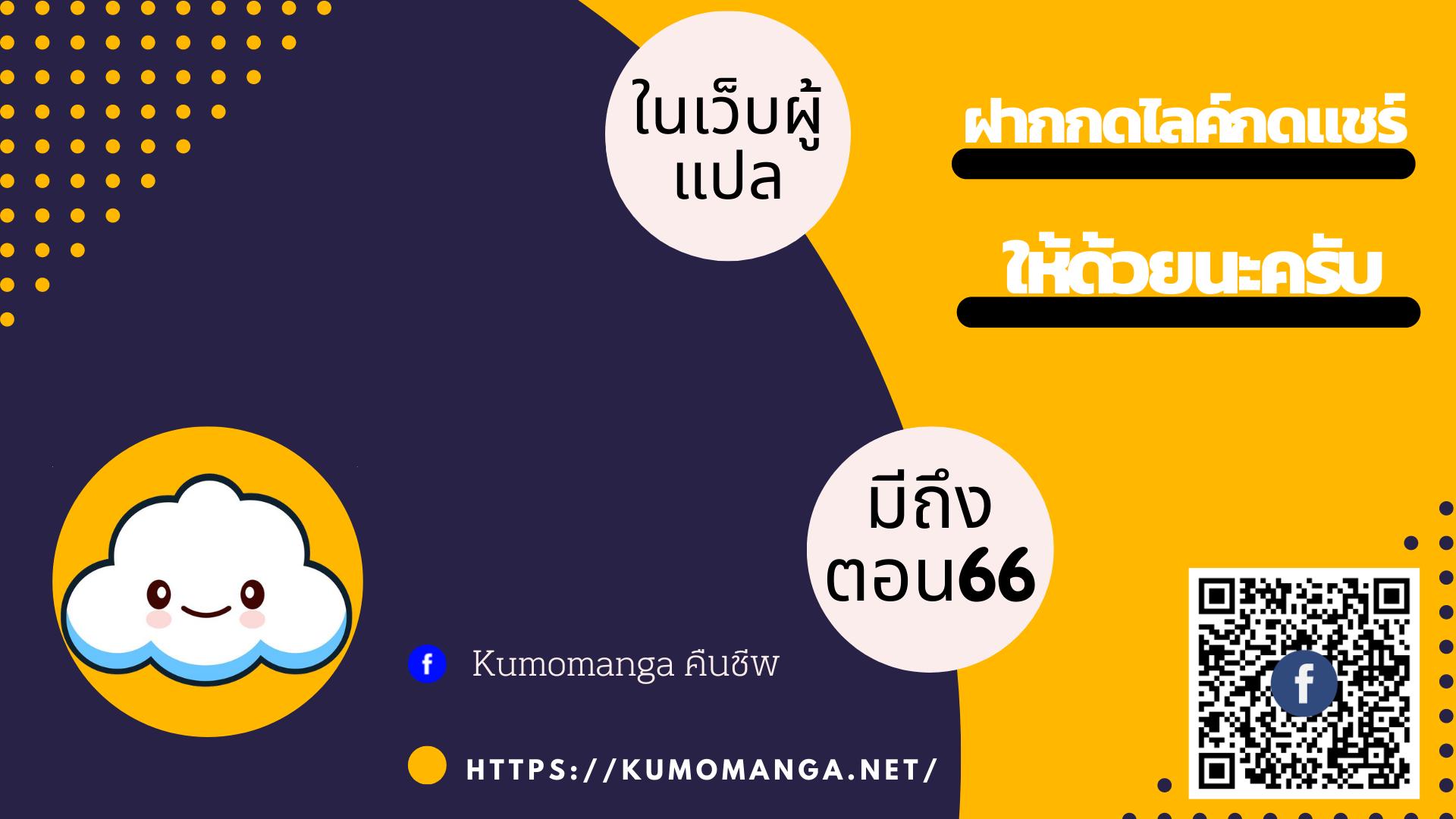 Manga-lc-com อ่านมังงะ อ่านการ์ตูน ออนไลน์ ฟรี Otherworldly Evil Monarch ตอนที่ 1 2 3 4 5 6 7 8 9 10 11 12 13 14 ฟรี ไม่มีโฆษณา Manga-lc - อ่าน มังงะ อ่าน การ์ตูน ออนไลน์ อ่านมังงะ ฟรี