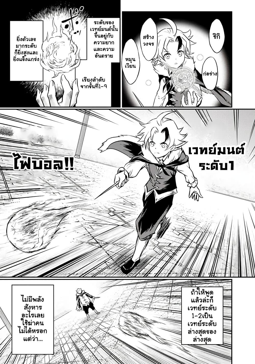 Manga-lc-com อ่านมังงะ อ่านการ์ตูน ออนไลน์ ฟรี Fukushuu No Tensei Kizoku ~ Subete Wo Ubawareta Dai Kenja, Onore Wo Fukusei Shite Nidome No Nama Wo Eru ~ ตอนที่ 1 2 3 4 5 6 7 8 9 10 11 12 13 14 ฟรี ไม่มีโฆษณา Manga-lc - อ่าน มังงะ อ่าน การ์ตูน ออนไลน์ อ่านมังงะ ฟรี