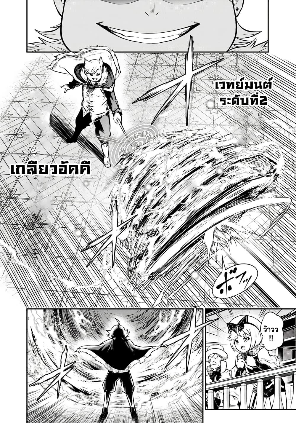 Manga-lc-com อ่านมังงะ อ่านการ์ตูน ออนไลน์ ฟรี Fukushuu No Tensei Kizoku ~ Subete Wo Ubawareta Dai Kenja, Onore Wo Fukusei Shite Nidome No Nama Wo Eru ~ ตอนที่ 1 2 3 4 5 6 7 8 9 10 11 12 13 14 ฟรี ไม่มีโฆษณา Manga-lc - อ่าน มังงะ อ่าน การ์ตูน ออนไลน์ อ่านมังงะ ฟรี
