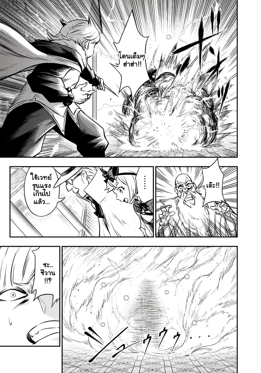 Manga-lc-com อ่านมังงะ อ่านการ์ตูน ออนไลน์ ฟรี Fukushuu No Tensei Kizoku ~ Subete Wo Ubawareta Dai Kenja, Onore Wo Fukusei Shite Nidome No Nama Wo Eru ~ ตอนที่ 1 2 3 4 5 6 7 8 9 10 11 12 13 14 ฟรี ไม่มีโฆษณา Manga-lc - อ่าน มังงะ อ่าน การ์ตูน ออนไลน์ อ่านมังงะ ฟรี