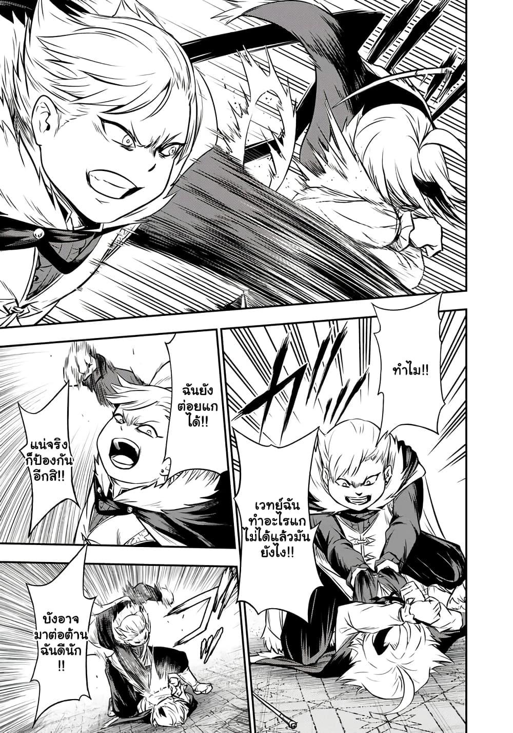 Manga-lc-com อ่านมังงะ อ่านการ์ตูน ออนไลน์ ฟรี Fukushuu No Tensei Kizoku ~ Subete Wo Ubawareta Dai Kenja, Onore Wo Fukusei Shite Nidome No Nama Wo Eru ~ ตอนที่ 1 2 3 4 5 6 7 8 9 10 11 12 13 14 ฟรี ไม่มีโฆษณา Manga-lc - อ่าน มังงะ อ่าน การ์ตูน ออนไลน์ อ่านมังงะ ฟรี