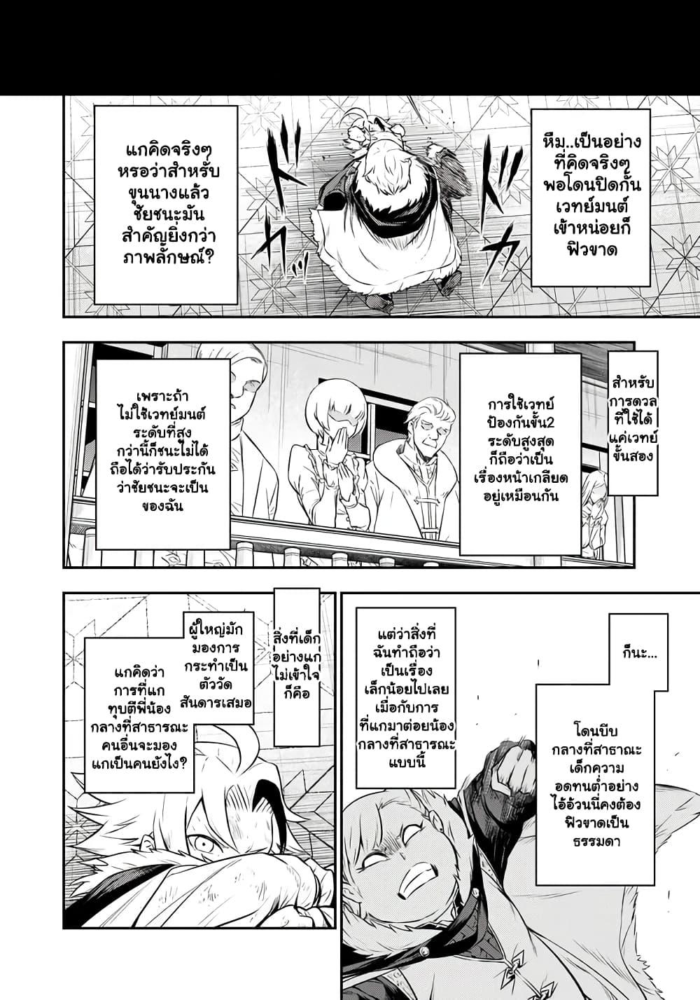 Manga-lc-com อ่านมังงะ อ่านการ์ตูน ออนไลน์ ฟรี Fukushuu No Tensei Kizoku ~ Subete Wo Ubawareta Dai Kenja, Onore Wo Fukusei Shite Nidome No Nama Wo Eru ~ ตอนที่ 1 2 3 4 5 6 7 8 9 10 11 12 13 14 ฟรี ไม่มีโฆษณา Manga-lc - อ่าน มังงะ อ่าน การ์ตูน ออนไลน์ อ่านมังงะ ฟรี