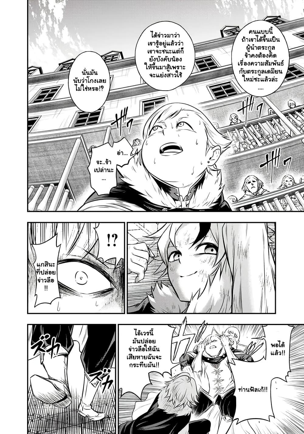 Manga-lc-com อ่านมังงะ อ่านการ์ตูน ออนไลน์ ฟรี Fukushuu No Tensei Kizoku ~ Subete Wo Ubawareta Dai Kenja, Onore Wo Fukusei Shite Nidome No Nama Wo Eru ~ ตอนที่ 1 2 3 4 5 6 7 8 9 10 11 12 13 14 ฟรี ไม่มีโฆษณา Manga-lc - อ่าน มังงะ อ่าน การ์ตูน ออนไลน์ อ่านมังงะ ฟรี