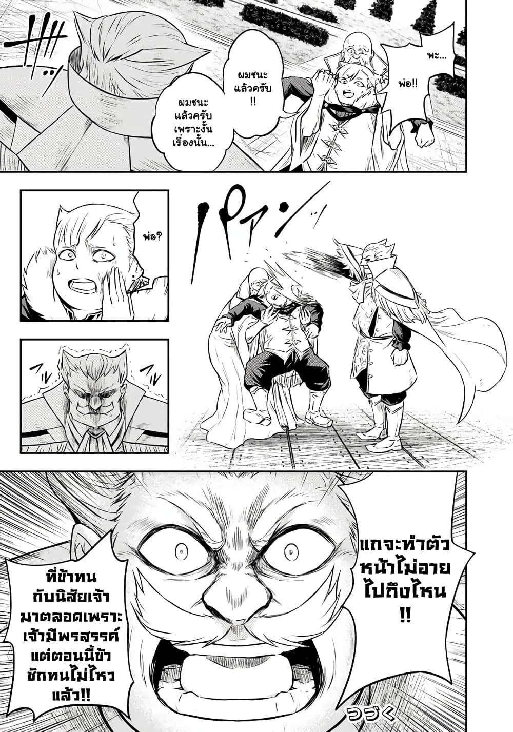 Manga-lc-com อ่านมังงะ อ่านการ์ตูน ออนไลน์ ฟรี Fukushuu No Tensei Kizoku ~ Subete Wo Ubawareta Dai Kenja, Onore Wo Fukusei Shite Nidome No Nama Wo Eru ~ ตอนที่ 1 2 3 4 5 6 7 8 9 10 11 12 13 14 ฟรี ไม่มีโฆษณา Manga-lc - อ่าน มังงะ อ่าน การ์ตูน ออนไลน์ อ่านมังงะ ฟรี