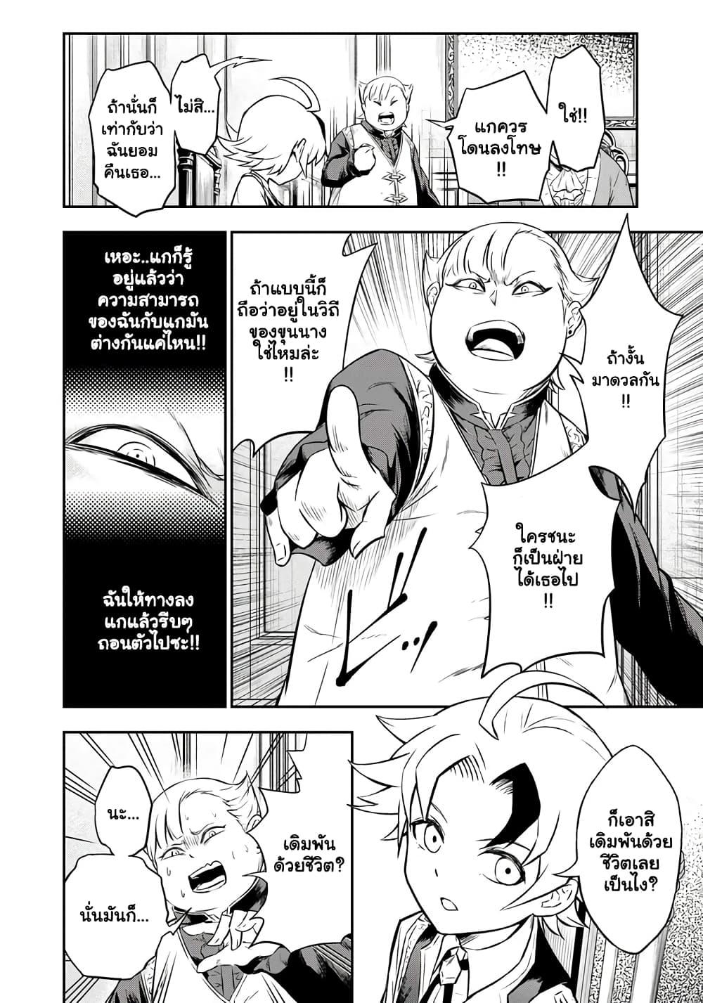 Manga-lc-com อ่านมังงะ อ่านการ์ตูน ออนไลน์ ฟรี Fukushuu No Tensei Kizoku ~ Subete Wo Ubawareta Dai Kenja, Onore Wo Fukusei Shite Nidome No Nama Wo Eru ~ ตอนที่ 1 2 3 4 5 6 7 8 9 10 11 12 13 14 ฟรี ไม่มีโฆษณา Manga-lc - อ่าน มังงะ อ่าน การ์ตูน ออนไลน์ อ่านมังงะ ฟรี