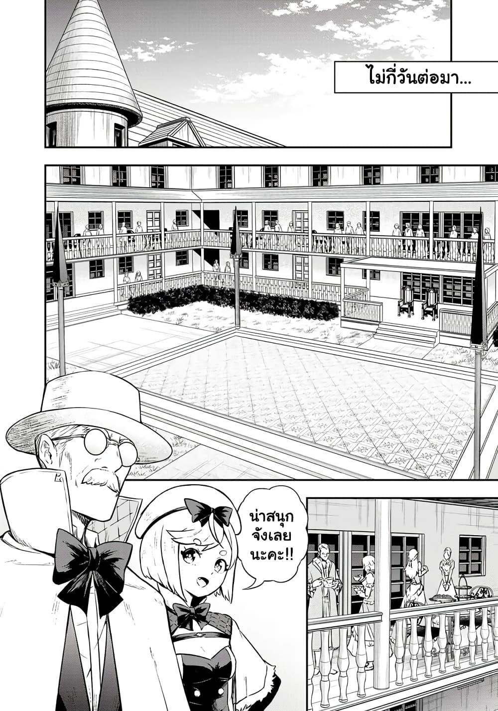 Manga-lc-com อ่านมังงะ อ่านการ์ตูน ออนไลน์ ฟรี Fukushuu No Tensei Kizoku ~ Subete Wo Ubawareta Dai Kenja, Onore Wo Fukusei Shite Nidome No Nama Wo Eru ~ ตอนที่ 1 2 3 4 5 6 7 8 9 10 11 12 13 14 ฟรี ไม่มีโฆษณา Manga-lc - อ่าน มังงะ อ่าน การ์ตูน ออนไลน์ อ่านมังงะ ฟรี