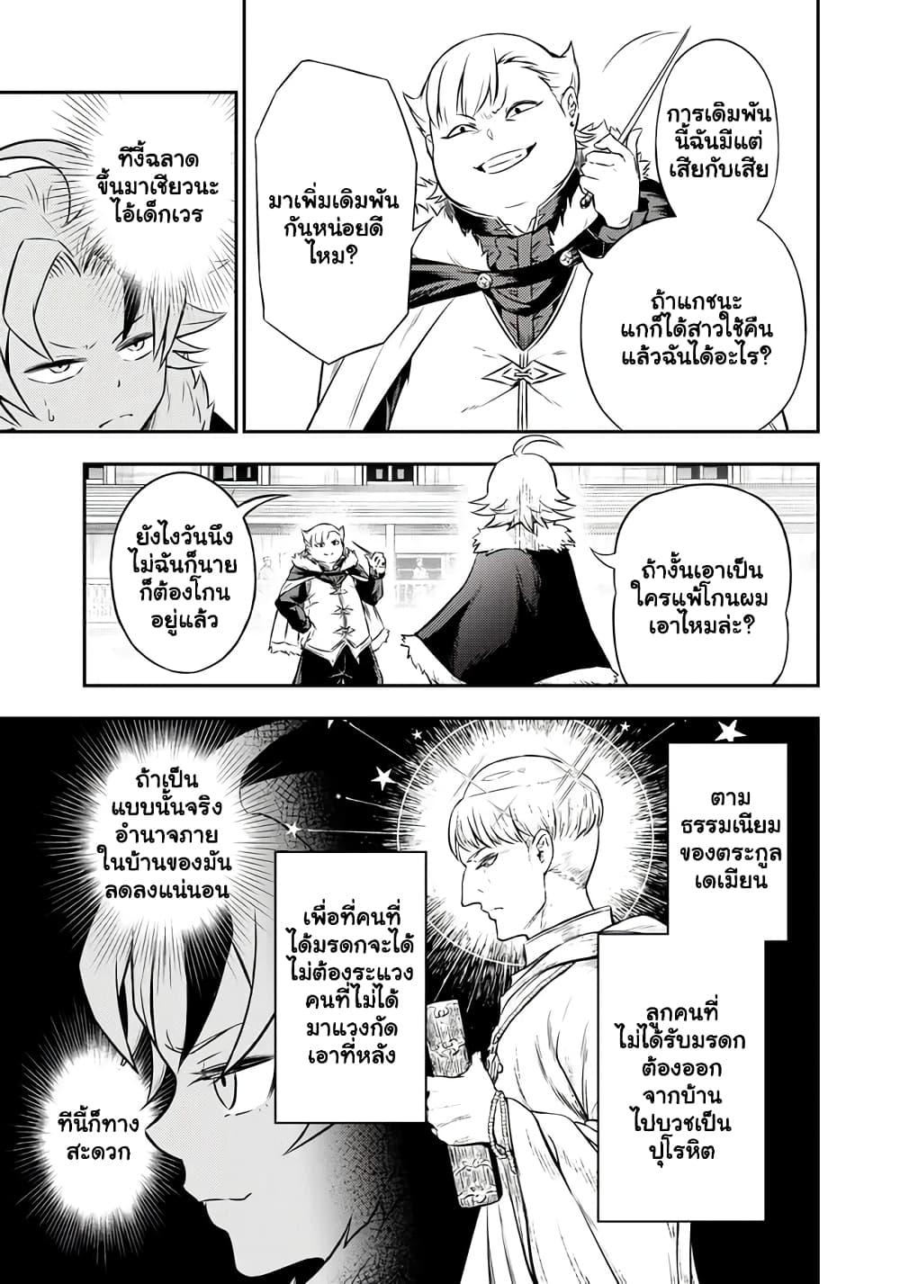 Manga-lc-com อ่านมังงะ อ่านการ์ตูน ออนไลน์ ฟรี Fukushuu No Tensei Kizoku ~ Subete Wo Ubawareta Dai Kenja, Onore Wo Fukusei Shite Nidome No Nama Wo Eru ~ ตอนที่ 1 2 3 4 5 6 7 8 9 10 11 12 13 14 ฟรี ไม่มีโฆษณา Manga-lc - อ่าน มังงะ อ่าน การ์ตูน ออนไลน์ อ่านมังงะ ฟรี